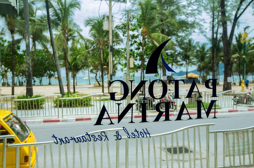 Patong Marina Hotel By Lofty 外观 照片